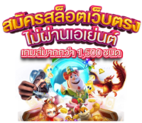 NAMO99 เว็บพนันที่ครบ จบทุกการเดิมพัน